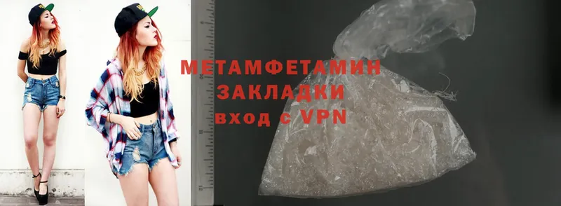 Где купить наркотики Великий Устюг Cocaine  A PVP  ГАШ  Меф 