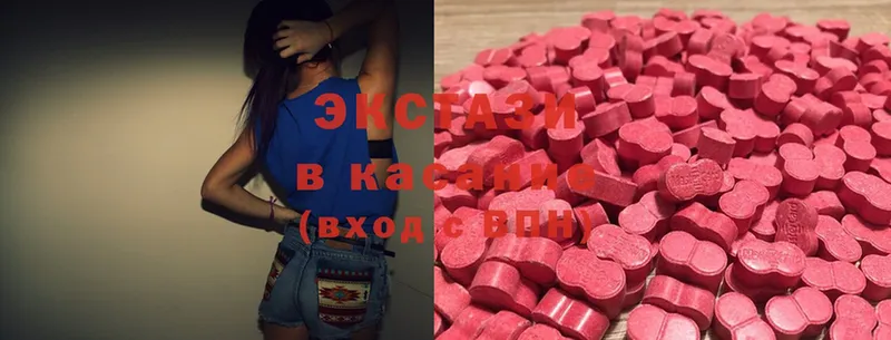 ЭКСТАЗИ 300 mg  Великий Устюг 