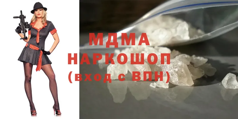 MDMA Molly Великий Устюг